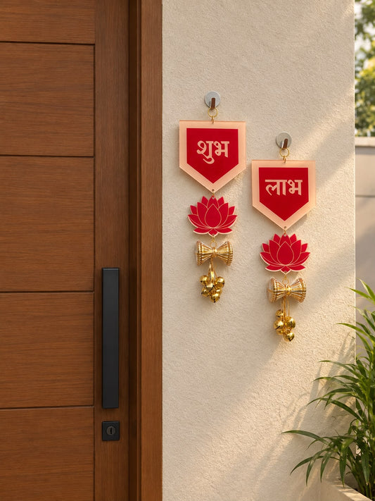 Shubh Labh Wall hanging