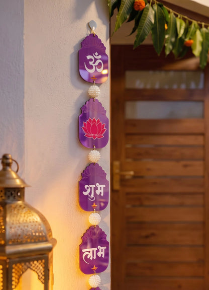 Shubh Labh Purple Vertical Toran (Set of 2)