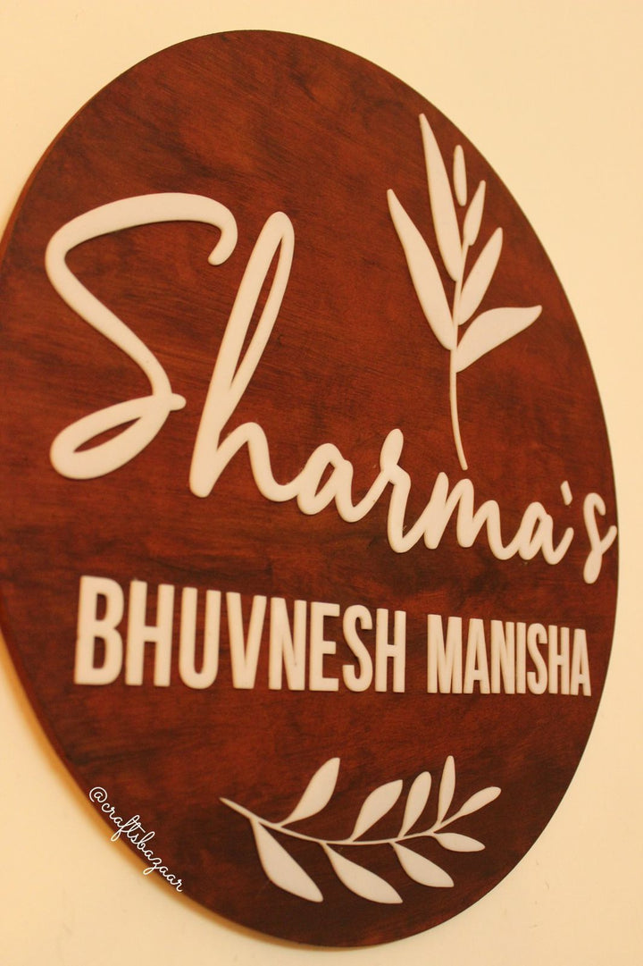 Brown Wooden Name Plate