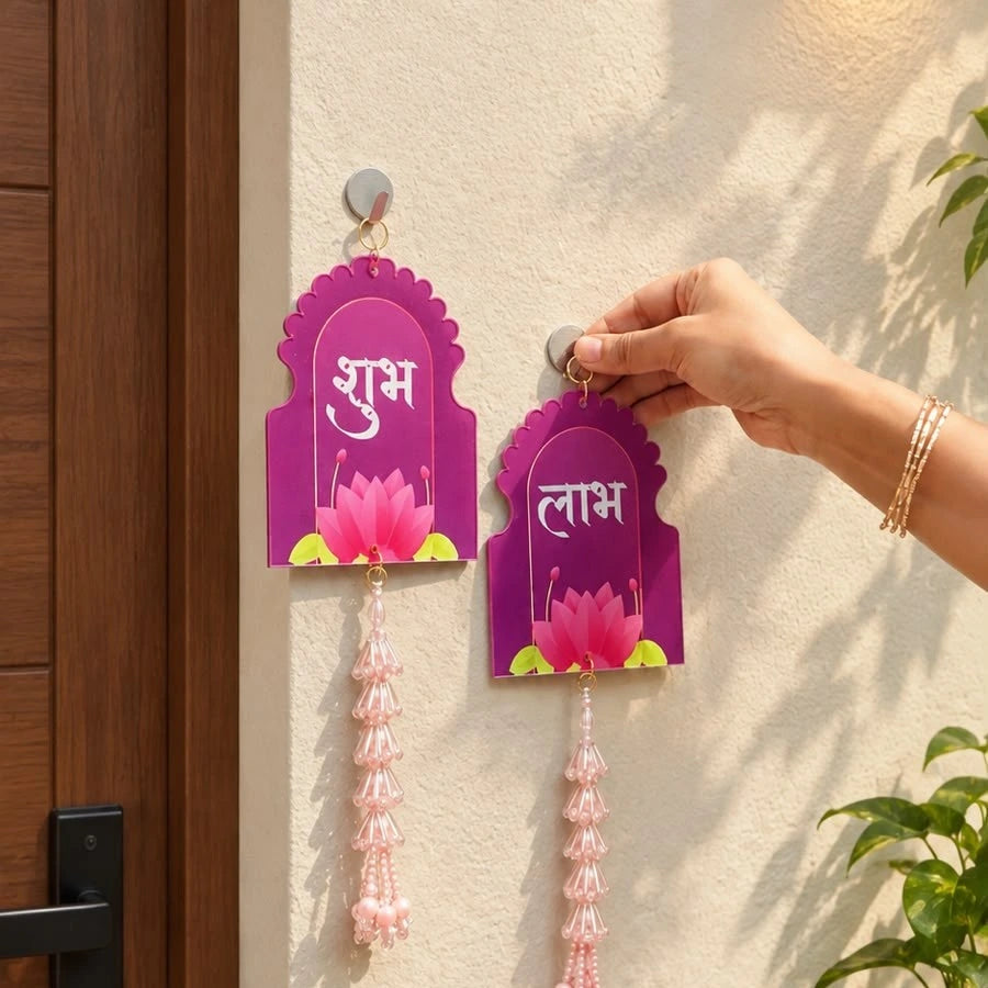Shubh Labh Wall hanging